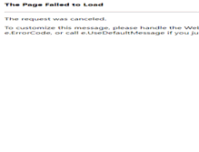 Tablet Screenshot of primopavinginc.com